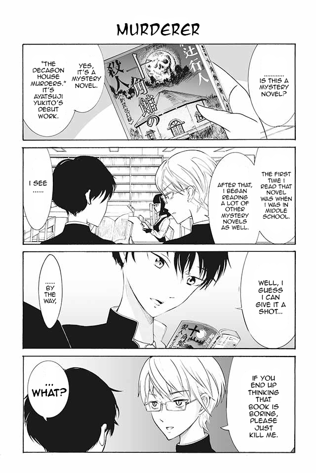 Kuzu to Megane to Bungakushojo (Nise) Chapter 36 page 1 - Chapter 36 : Murderer