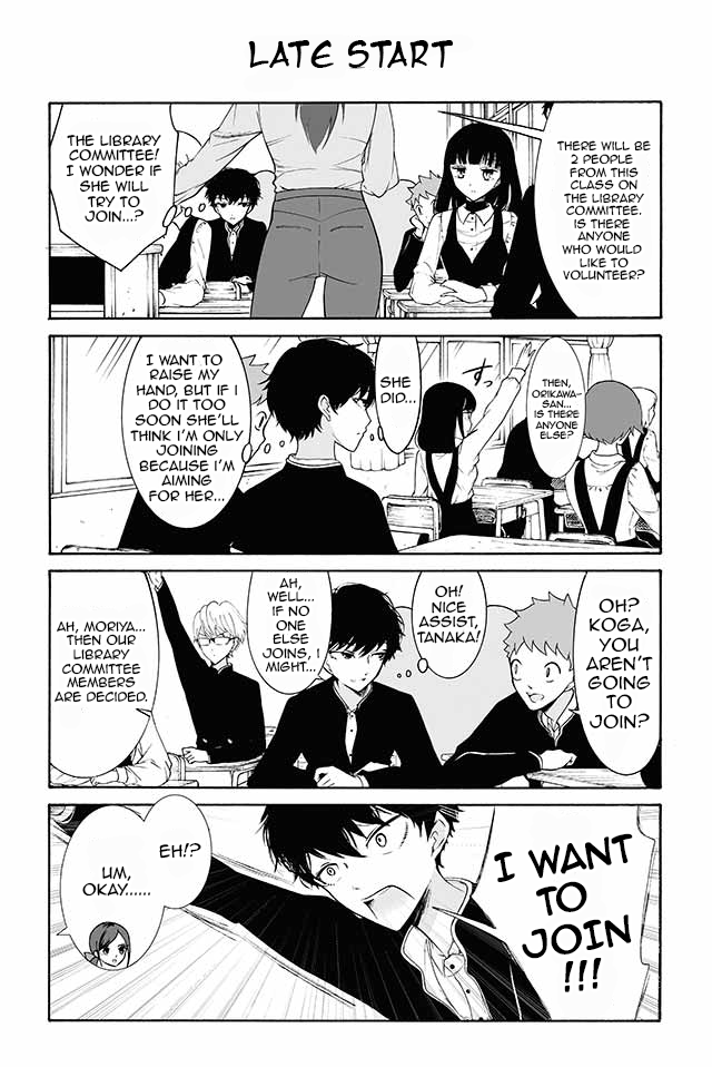 Kuzu to Megane to Bungakushojo (Nise) Chapter 5 page 1 - Chapter 5 : Late Start