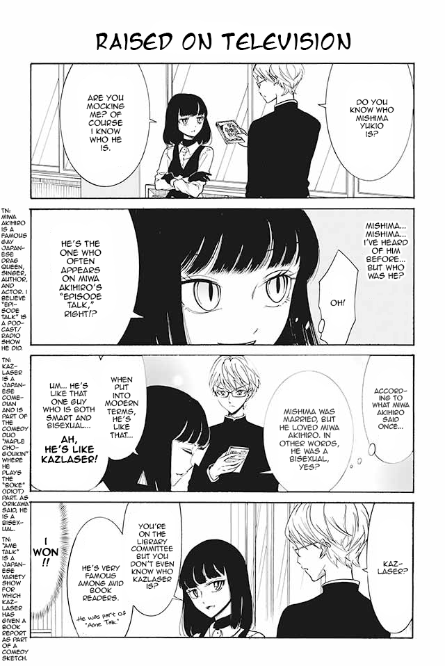 Kuzu to Megane to Bungakushojo (Nise) Chapter 52 page 1 - Chapter 52 : Raised on Television