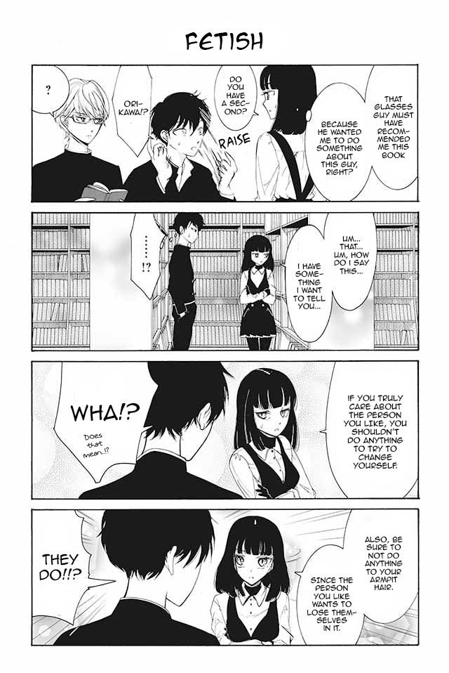 Kuzu to Megane to Bungakushojo (Nise) Chapter 56 page 1 - Chapter 56 : Fetish