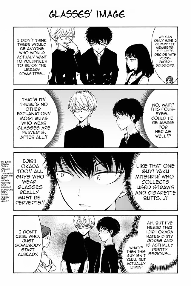 Kuzu to Megane to Bungakushojo (Nise) Chapter 6 page 1 - Chapter 6 : Glasses' Image