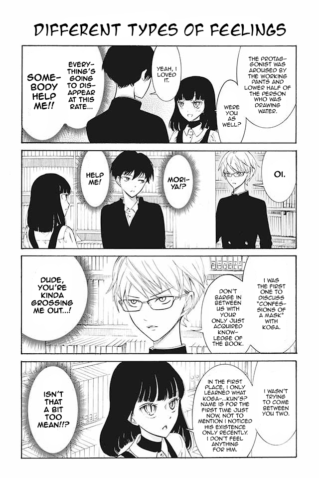 Kuzu to Megane to Bungakushojo (Nise) Chapter 63 page 1 - Chapter 63 : Different Types of Feelings