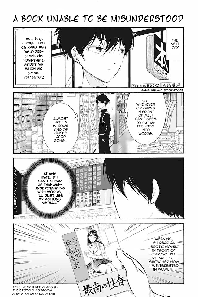 Kuzu to Megane to Bungakushojo (Nise) Chapter 65 page 1 - Chapter 65 : A Book Unable to be Misunderstood