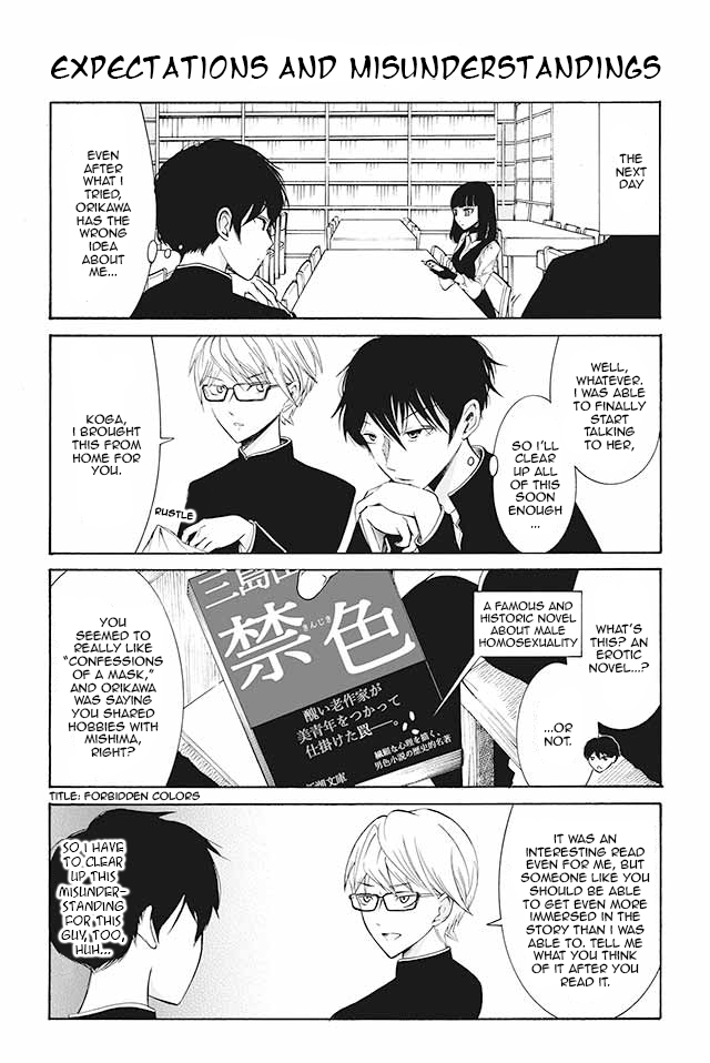 Kuzu to Megane to Bungakushojo (Nise) Chapter 71 page 1 - Chapter 71 : Expectations and Misunderstandings