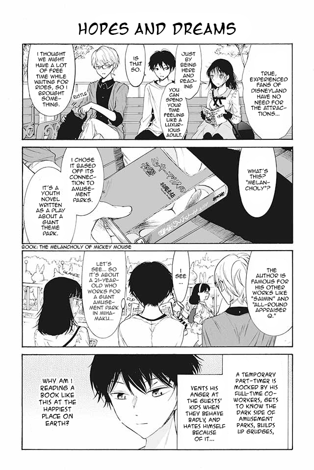 Kuzu to Megane to Bungakushojo (Nise) Chapter 77 page 1 - Chapter 77 : Hopes and Dreams