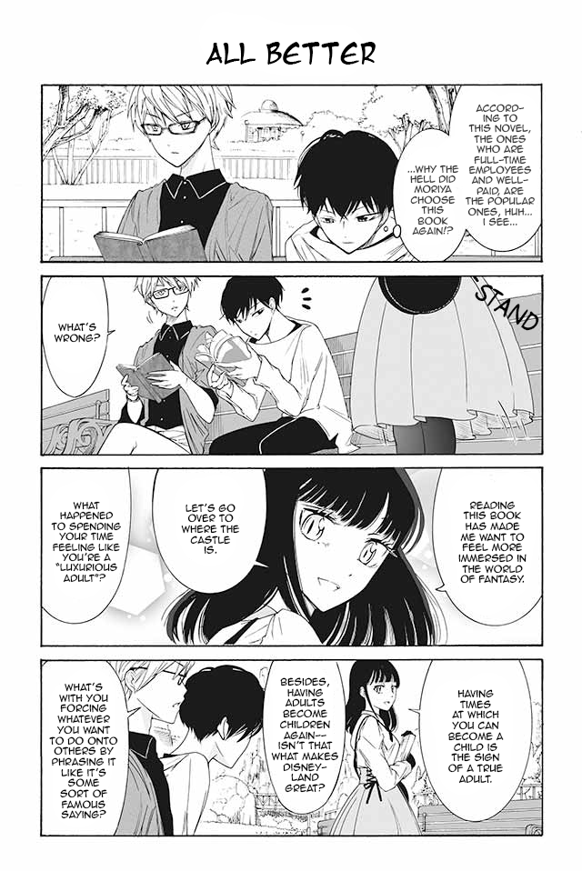 Kuzu to Megane to Bungakushojo (Nise) Chapter 78 page 1 - Chapter 78 : All Better