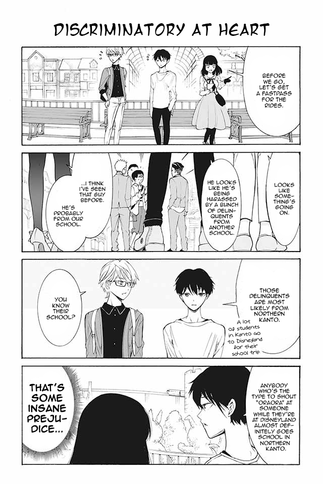 Kuzu to Megane to Bungakushojo (Nise) Chapter 79 page 1 - Chapter 79 : Discriminatory at Heart