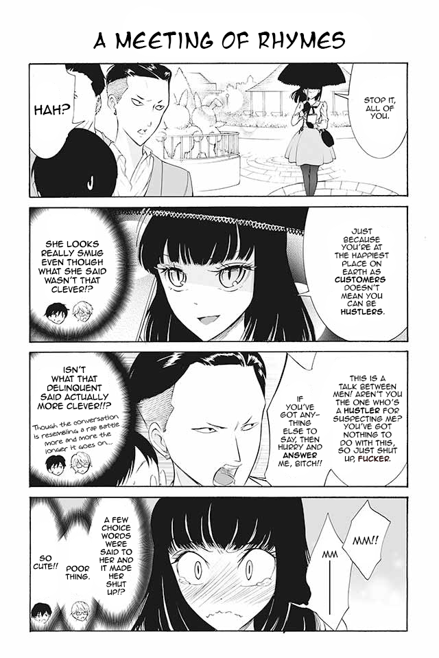 Kuzu to Megane to Bungakushojo (Nise) Chapter 81 page 1 - Chapter 81 : A Meeting of Rhymes