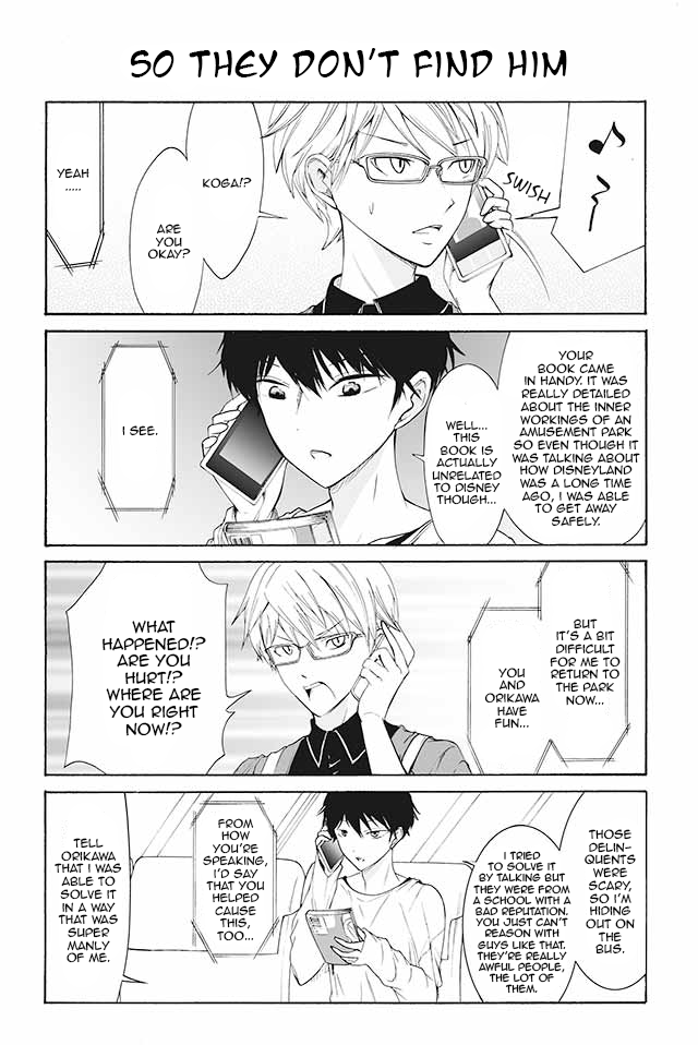 Kuzu to Megane to Bungakushojo (Nise) Chapter 85 page 1 - Chapter 85 : So They Don't Find Him