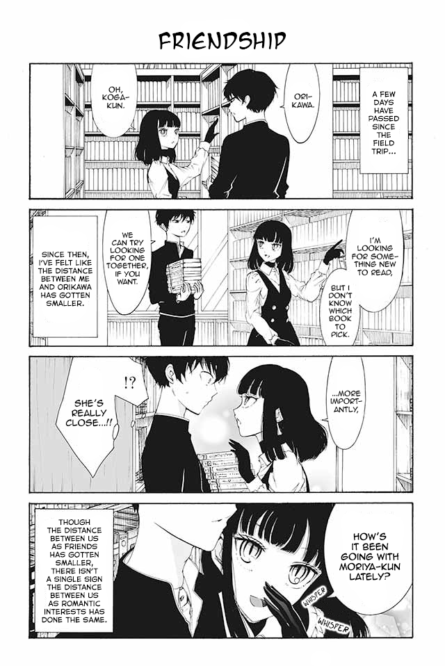 Kuzu to Megane to Bungakushojo (Nise) Chapter 88 page 1 - Chapter 88 : Friendship