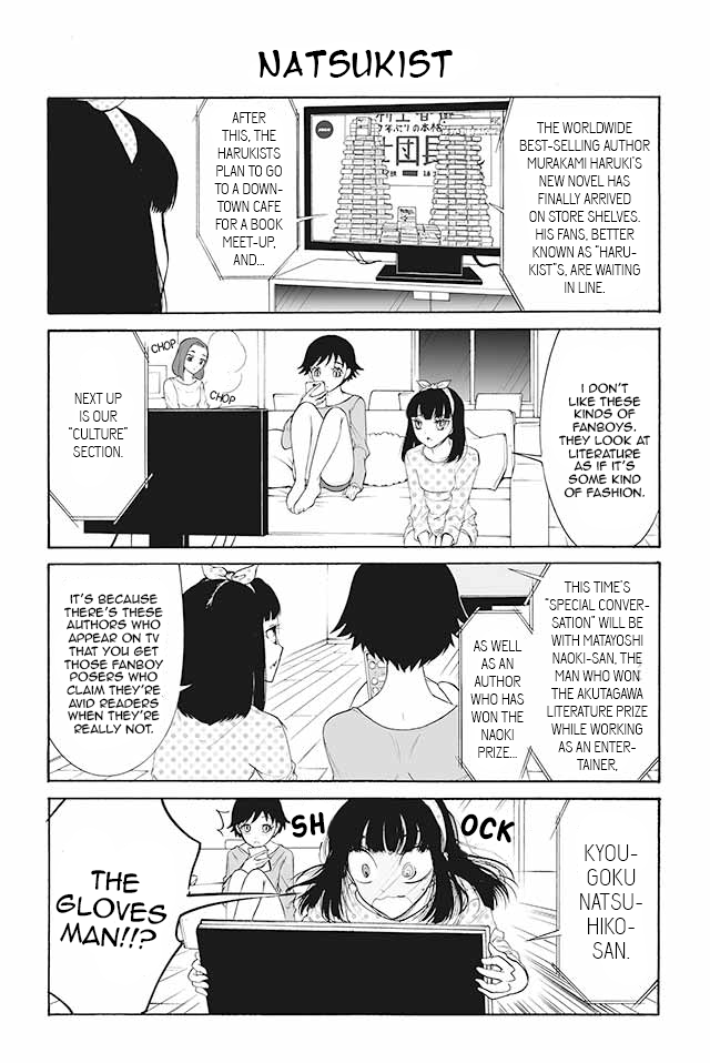 Kuzu to Megane to Bungakushojo (Nise) Chapter 93 page 1 - Chapter 93 : Natsukist