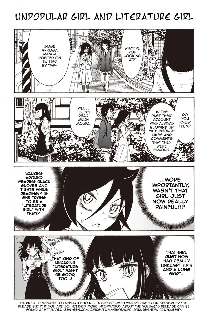 Kuzu to Megane to Bungakushojo (Nise) Chapter 99.5 page 1 - Chapter 99.5: Unpopular Girl and Literature Girl