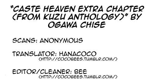 kuzu Chapter 1 page 1 - Chapter 1: Caste Heaven Bangaihen (by Ogawa Chise)