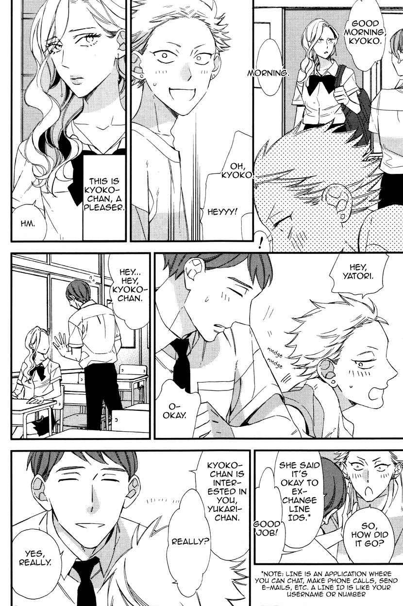 kuzu Chapter 1 page 10 - Chapter 1: Caste Heaven Bangaihen (by Ogawa Chise)