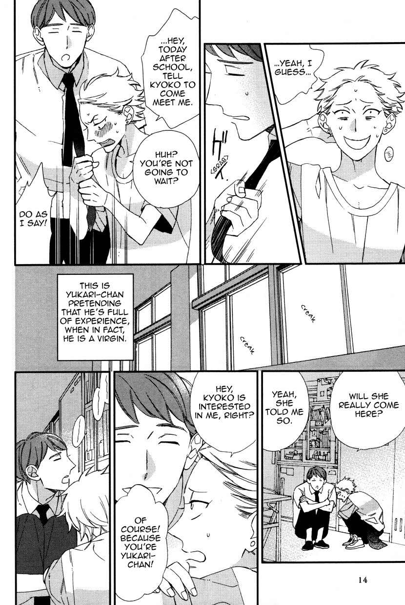 kuzu Chapter 1 page 12 - Chapter 1: Caste Heaven Bangaihen (by Ogawa Chise)