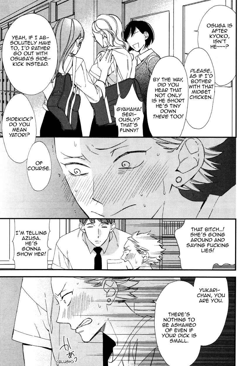 kuzu Chapter 1 page 13 - Chapter 1: Caste Heaven Bangaihen (by Ogawa Chise)