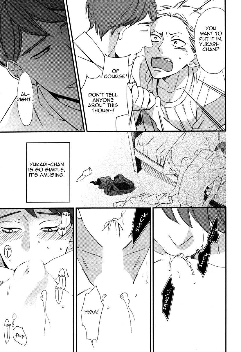 kuzu Chapter 1 page 17 - Chapter 1: Caste Heaven Bangaihen (by Ogawa Chise)