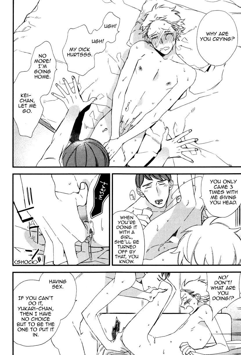 kuzu Chapter 1 page 18 - Chapter 1: Caste Heaven Bangaihen (by Ogawa Chise)