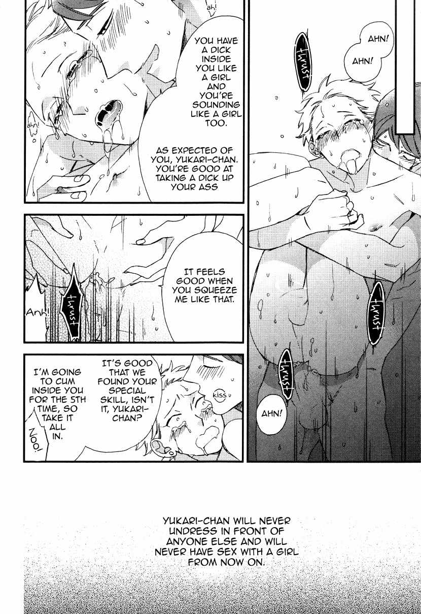 kuzu Chapter 1 page 20 - Chapter 1: Caste Heaven Bangaihen (by Ogawa Chise)