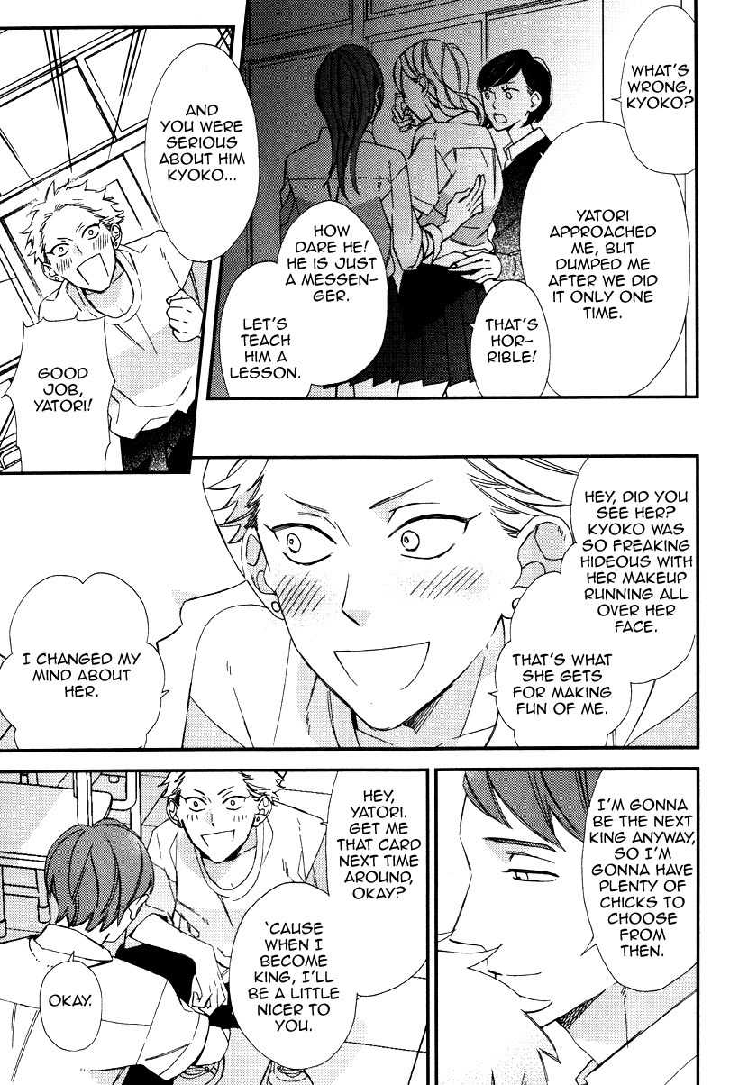 kuzu Chapter 1 page 21 - Chapter 1: Caste Heaven Bangaihen (by Ogawa Chise)