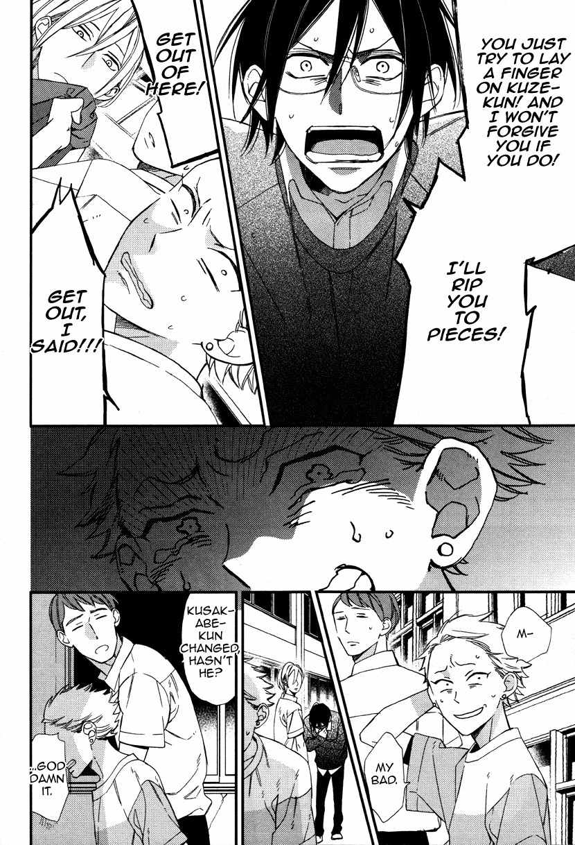 kuzu Chapter 1 page 24 - Chapter 1: Caste Heaven Bangaihen (by Ogawa Chise)
