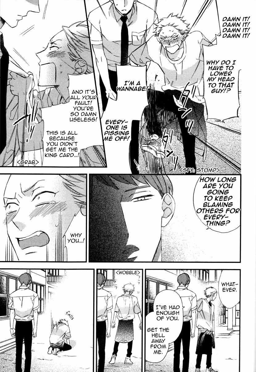 kuzu Chapter 1 page 25 - Chapter 1: Caste Heaven Bangaihen (by Ogawa Chise)