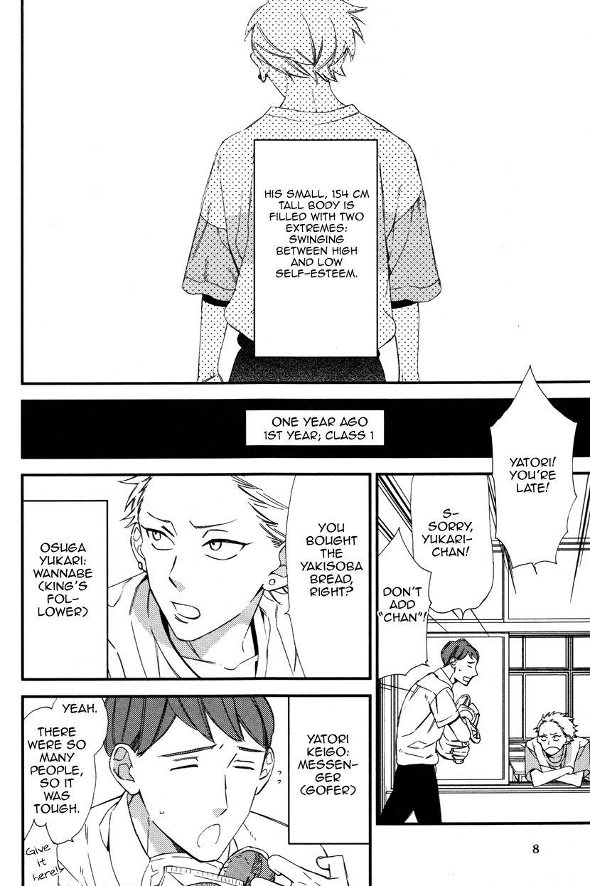 kuzu Chapter 1 page 6 - Chapter 1: Caste Heaven Bangaihen (by Ogawa Chise)