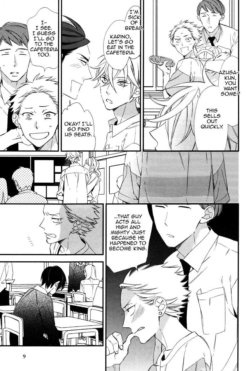 kuzu Chapter 1 page 7 - Chapter 1: Caste Heaven Bangaihen (by Ogawa Chise)