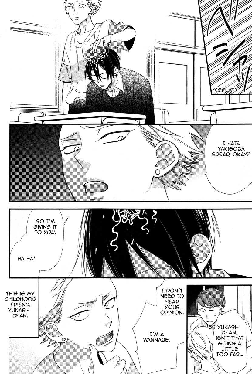 kuzu Chapter 1 page 8 - Chapter 1: Caste Heaven Bangaihen (by Ogawa Chise)