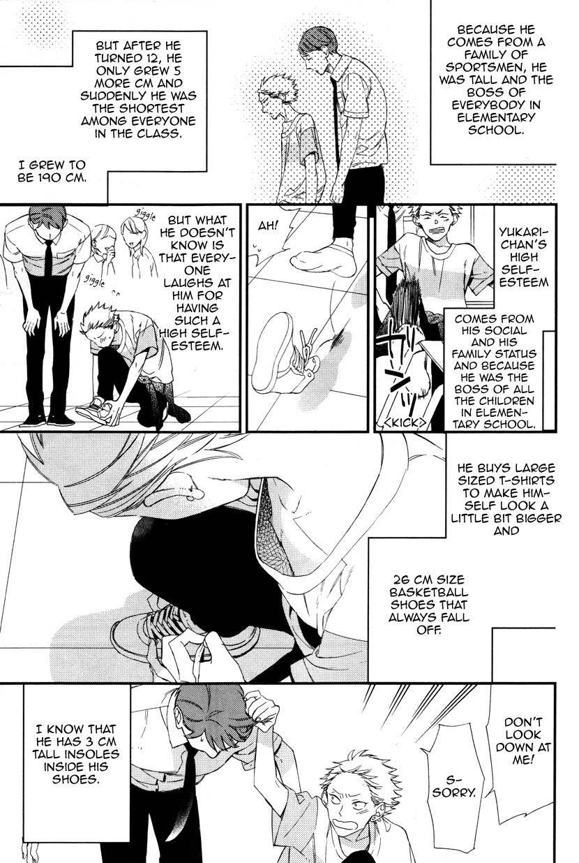 kuzu Chapter 1 page 9 - Chapter 1: Caste Heaven Bangaihen (by Ogawa Chise)