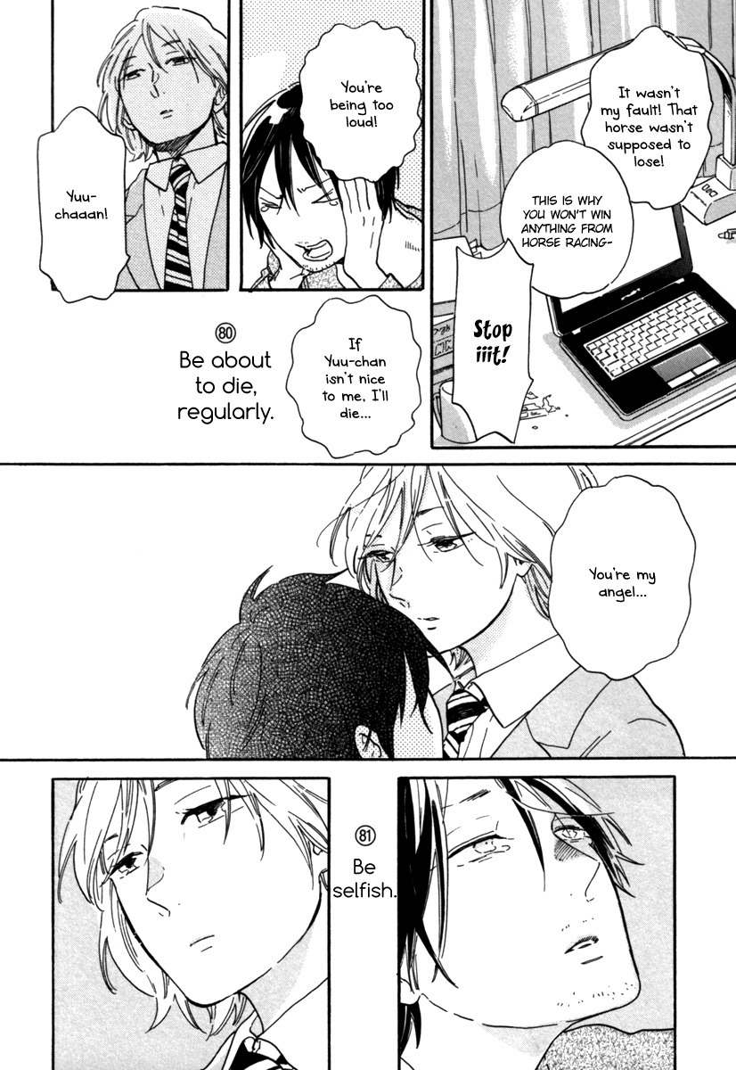 kuzu Chapter 3 page 13 - Chapter 3: Requirements for Being Trash (by Hideyoshico)