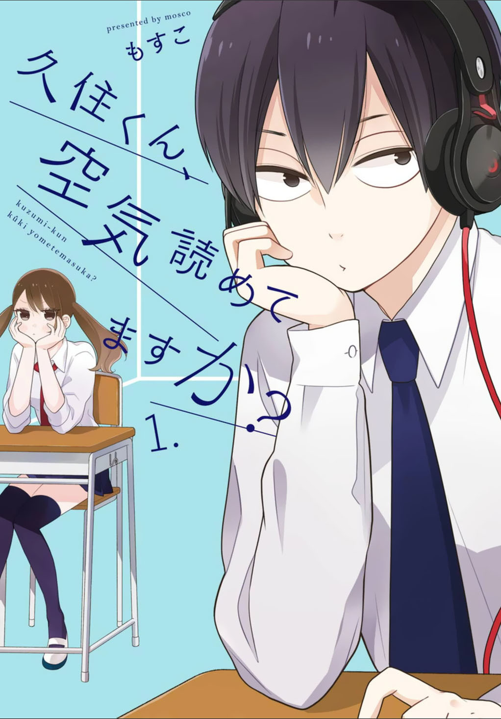 Kuzumi-kun, Kuuki Yometemasu ka? Chapter 0.1 page 21 - Chapter 0.1: The boring guy who's in my sights