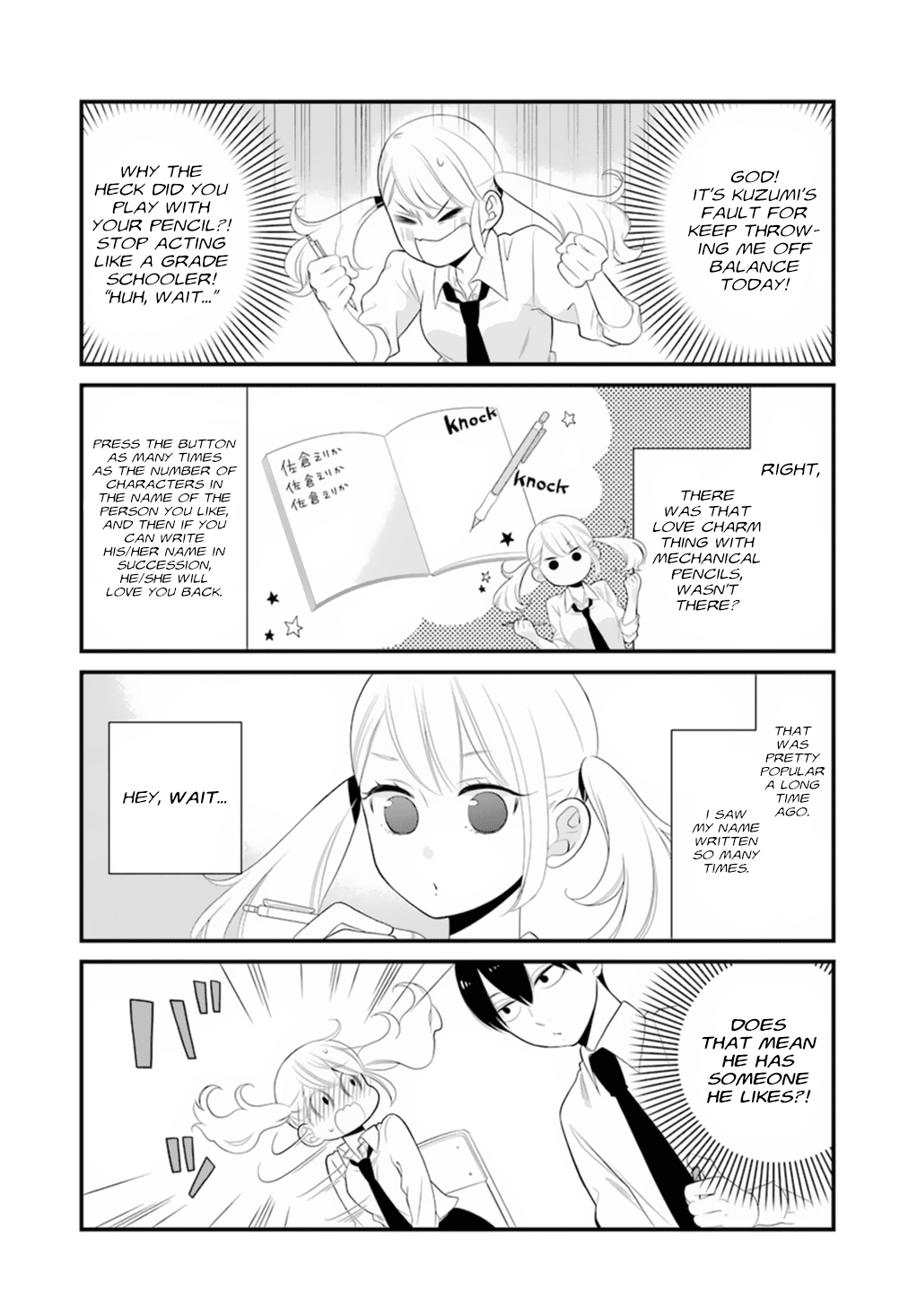Kuzumi-kun, Kuuki Yometemasu ka? Chapter 0.1 page 8 - Chapter 0.1: The boring guy who's in my sights