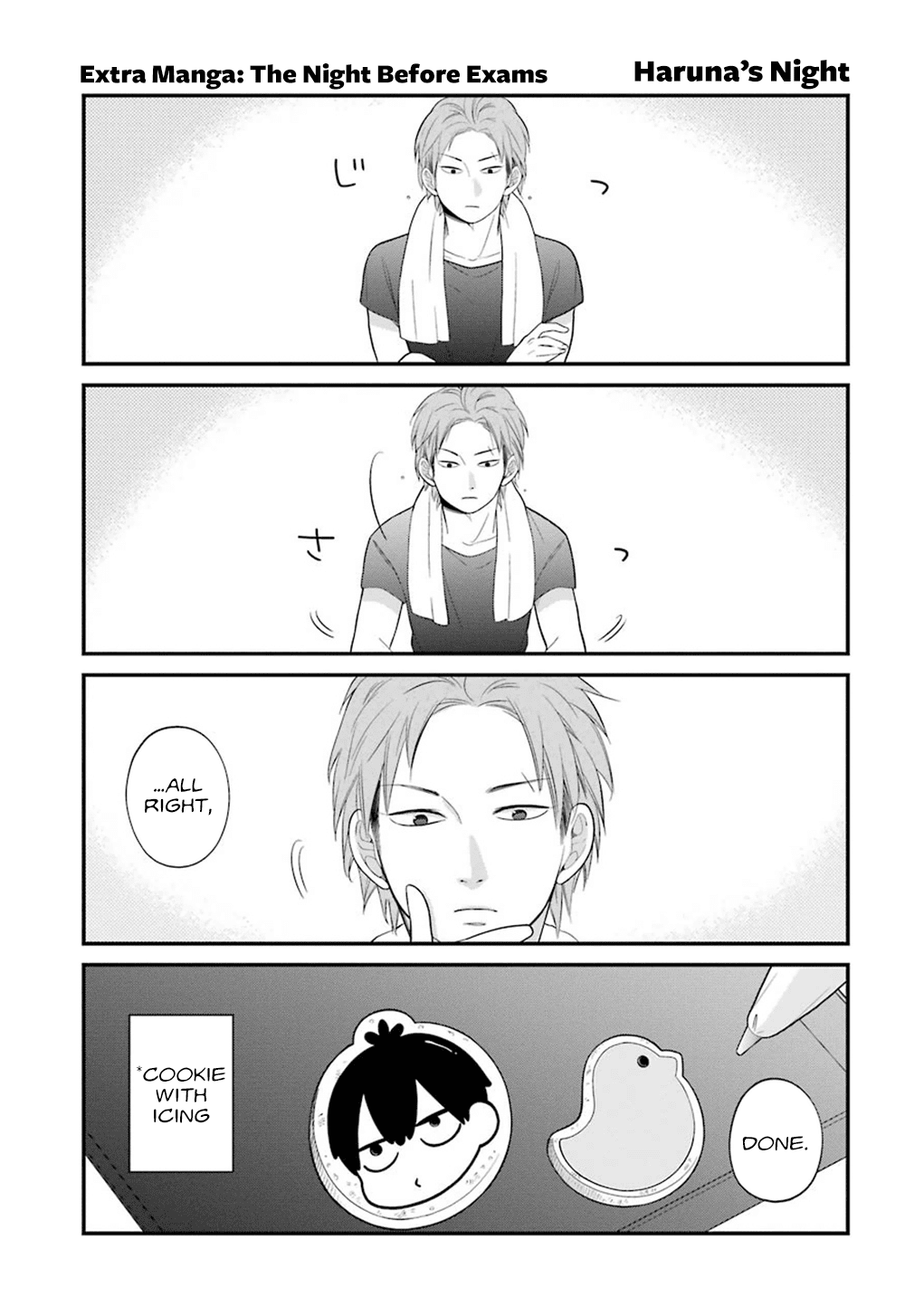 Kuzumi-kun, Kuuki Yometemasu ka? Chapter 11.5 page 1 - Chapter 11.5: Be Careful Not to Cause Scandals