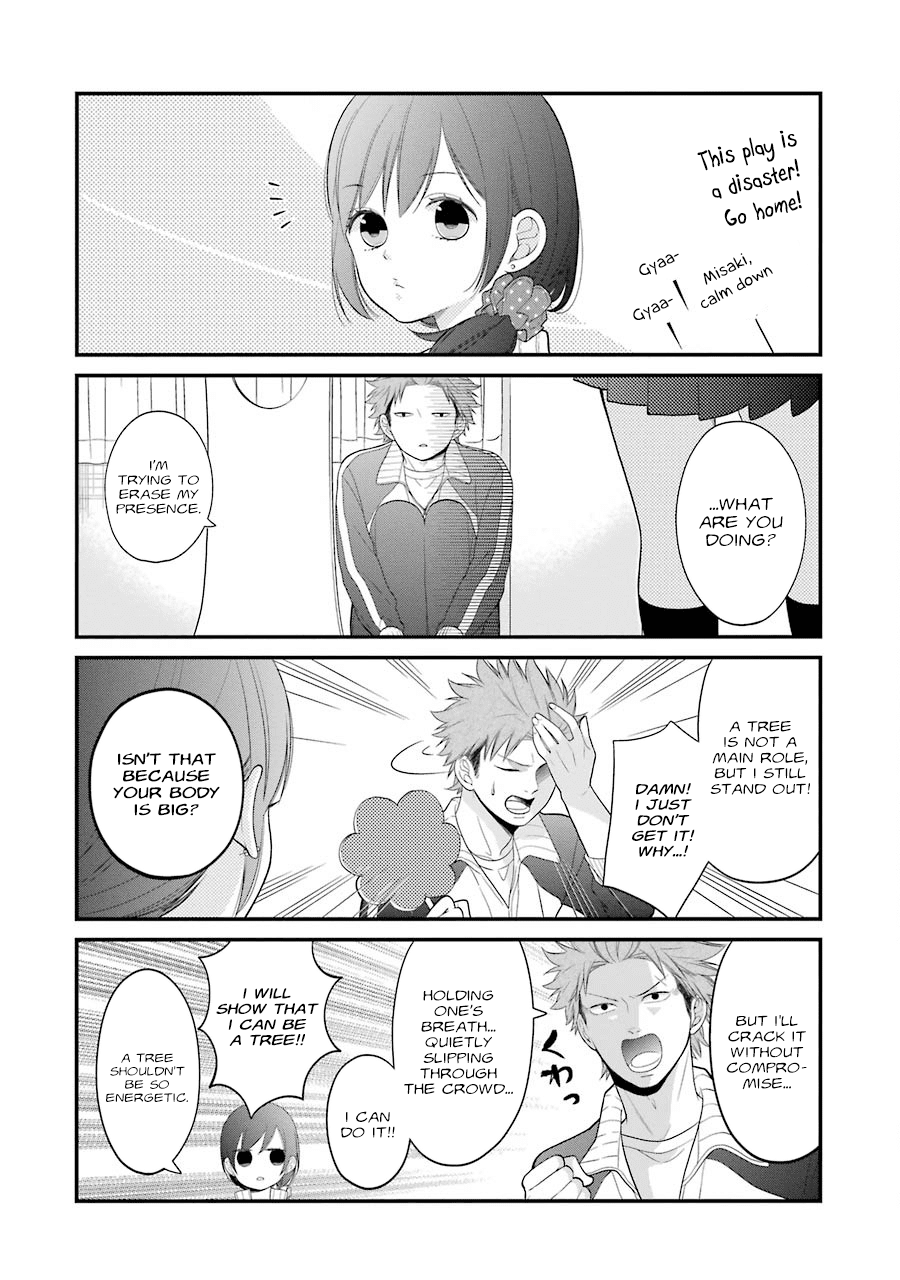 Kuzumi-kun, Kuuki Yometemasu ka? Chapter 21 page 12 - Chapter 21: Snow White Magic
