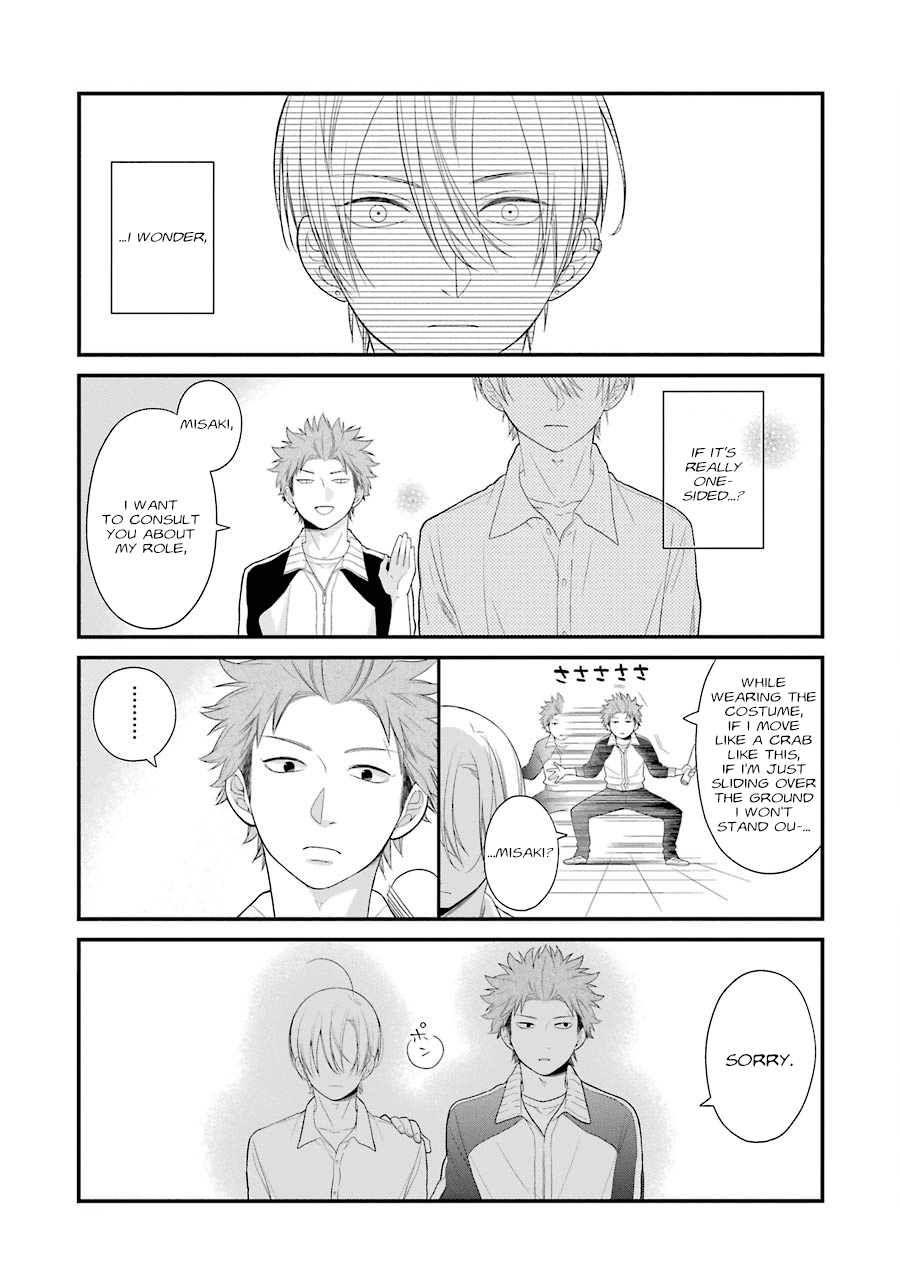 Kuzumi-kun, Kuuki Yometemasu ka? Chapter 21 page 17 - Chapter 21: Snow White Magic