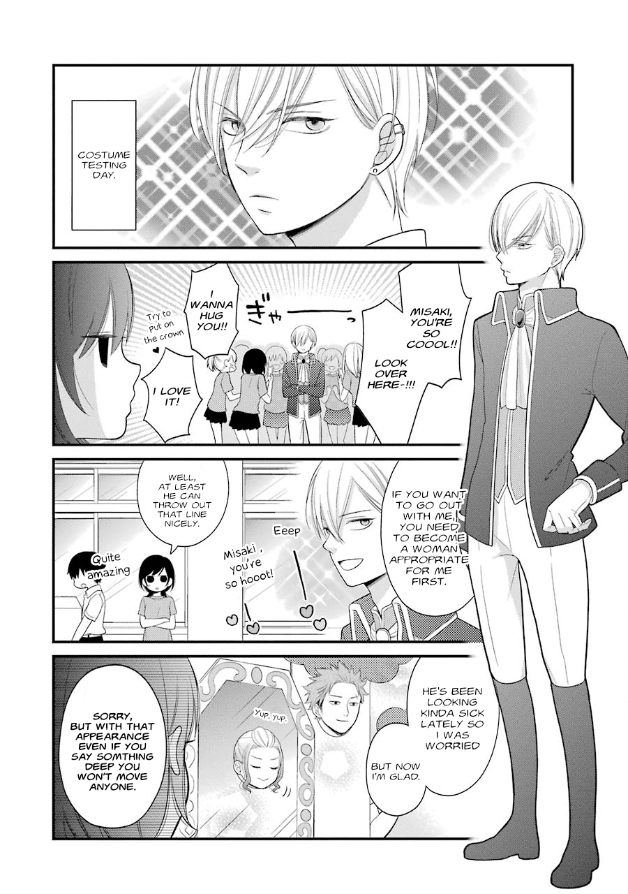 Kuzumi-kun, Kuuki Yometemasu ka? Chapter 21 page 18 - Chapter 21: Snow White Magic