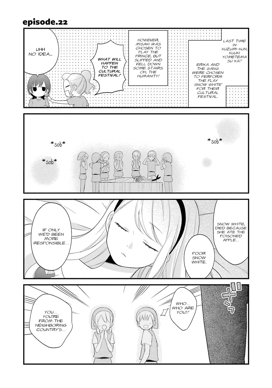 Kuzumi-kun, Kuuki Yometemasu ka? Chapter 22 page 1 - Chapter 22: A magical kiss, right now!