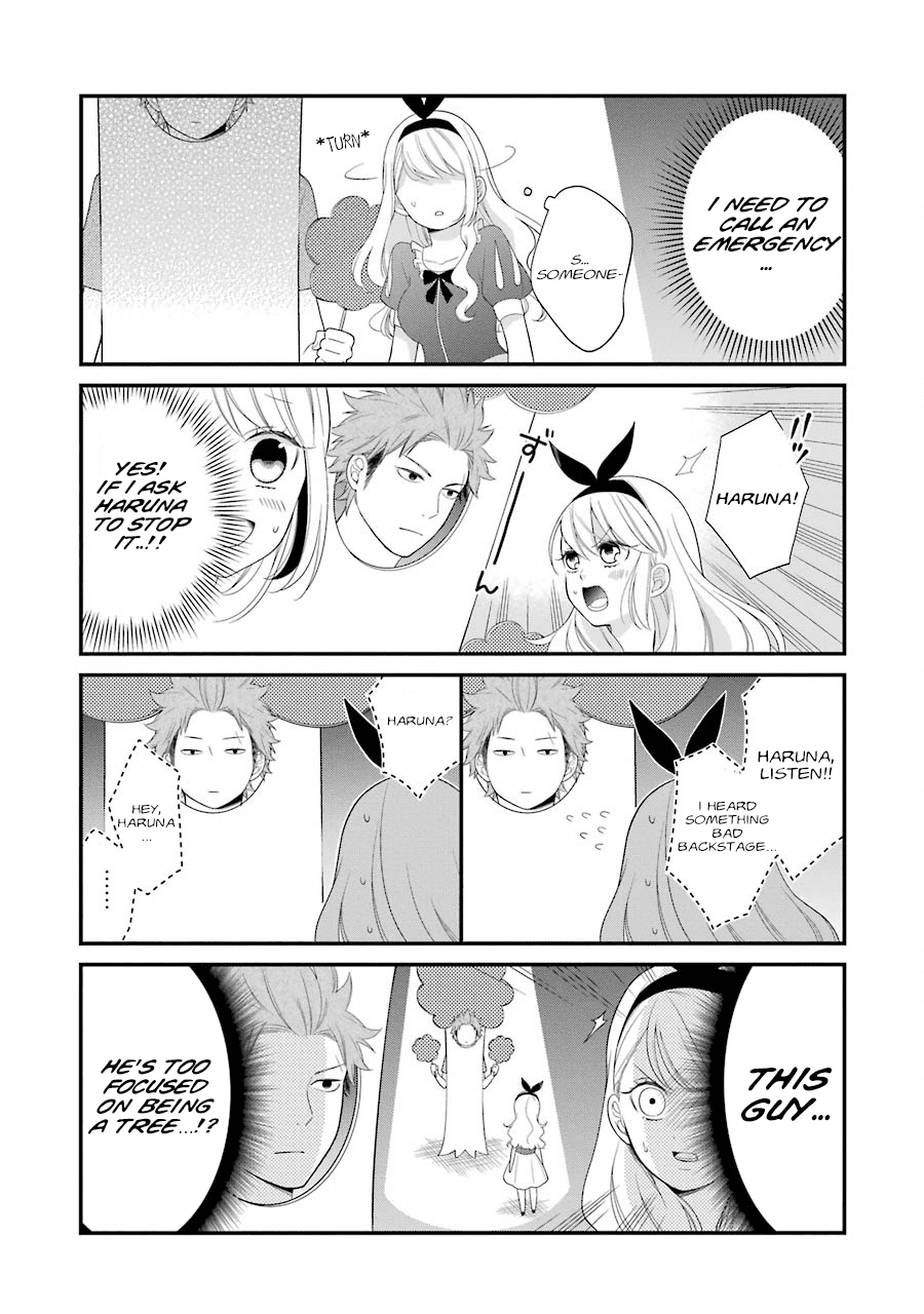 Kuzumi-kun, Kuuki Yometemasu ka? Chapter 22 page 15 - Chapter 22: A magical kiss, right now!