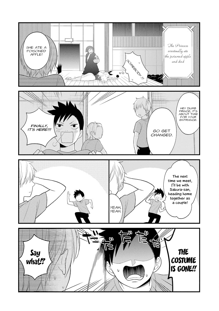 Kuzumi-kun, Kuuki Yometemasu ka? Chapter 22 page 16 - Chapter 22: A magical kiss, right now!