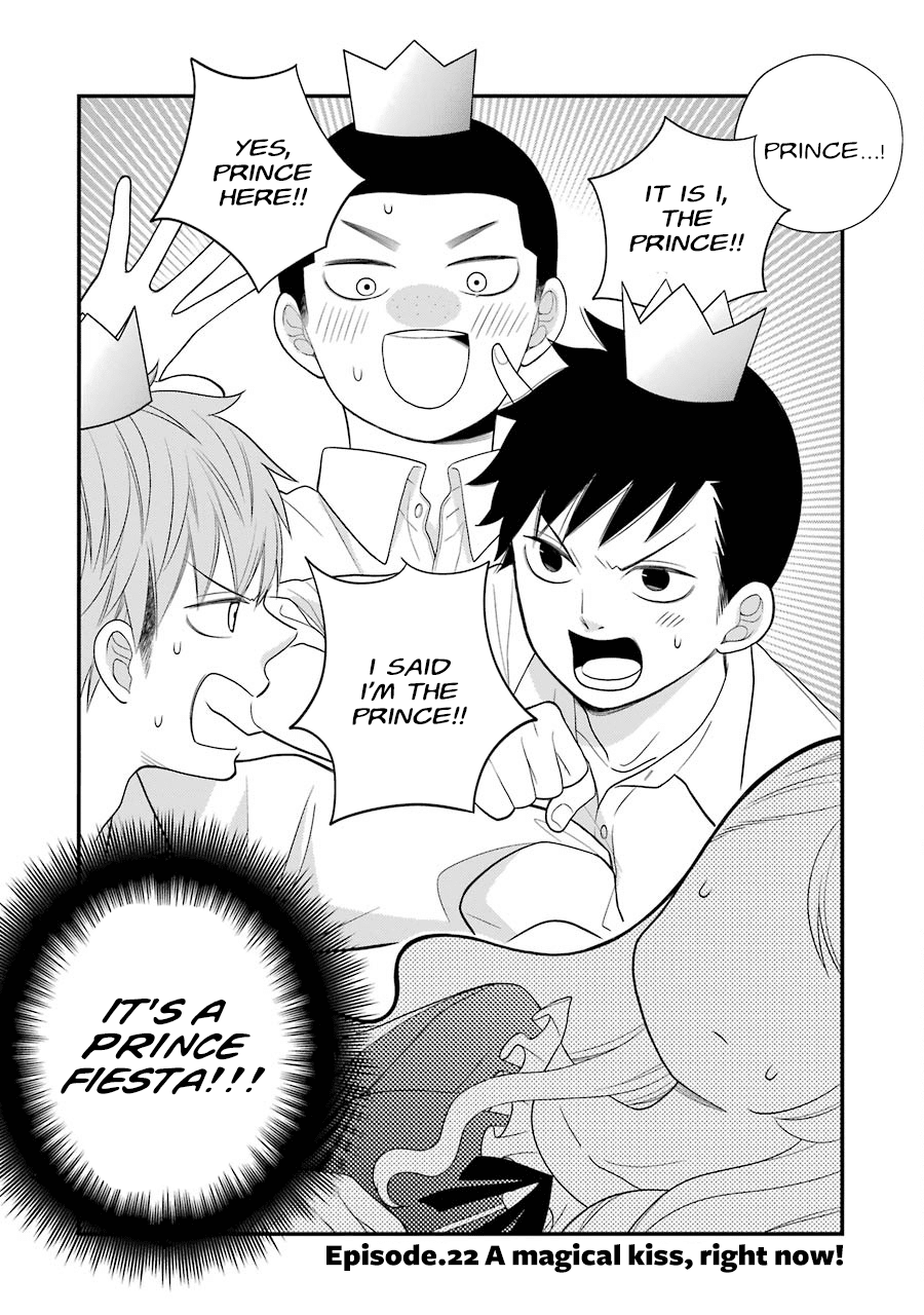 Kuzumi-kun, Kuuki Yometemasu ka? Chapter 22 page 2 - Chapter 22: A magical kiss, right now!
