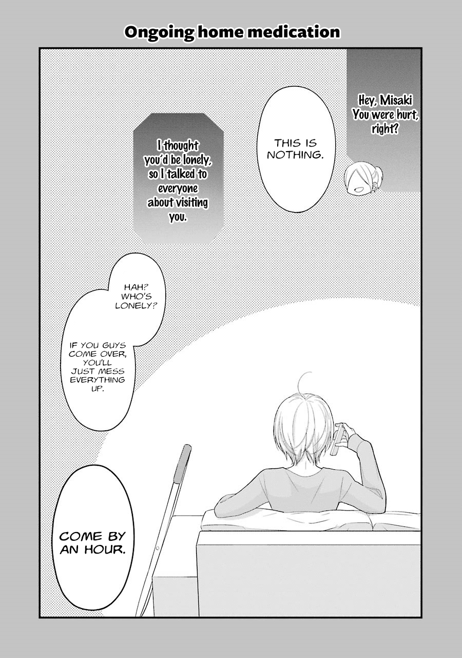 Kuzumi-kun, Kuuki Yometemasu ka? Chapter 22 page 26 - Chapter 22: A magical kiss, right now!