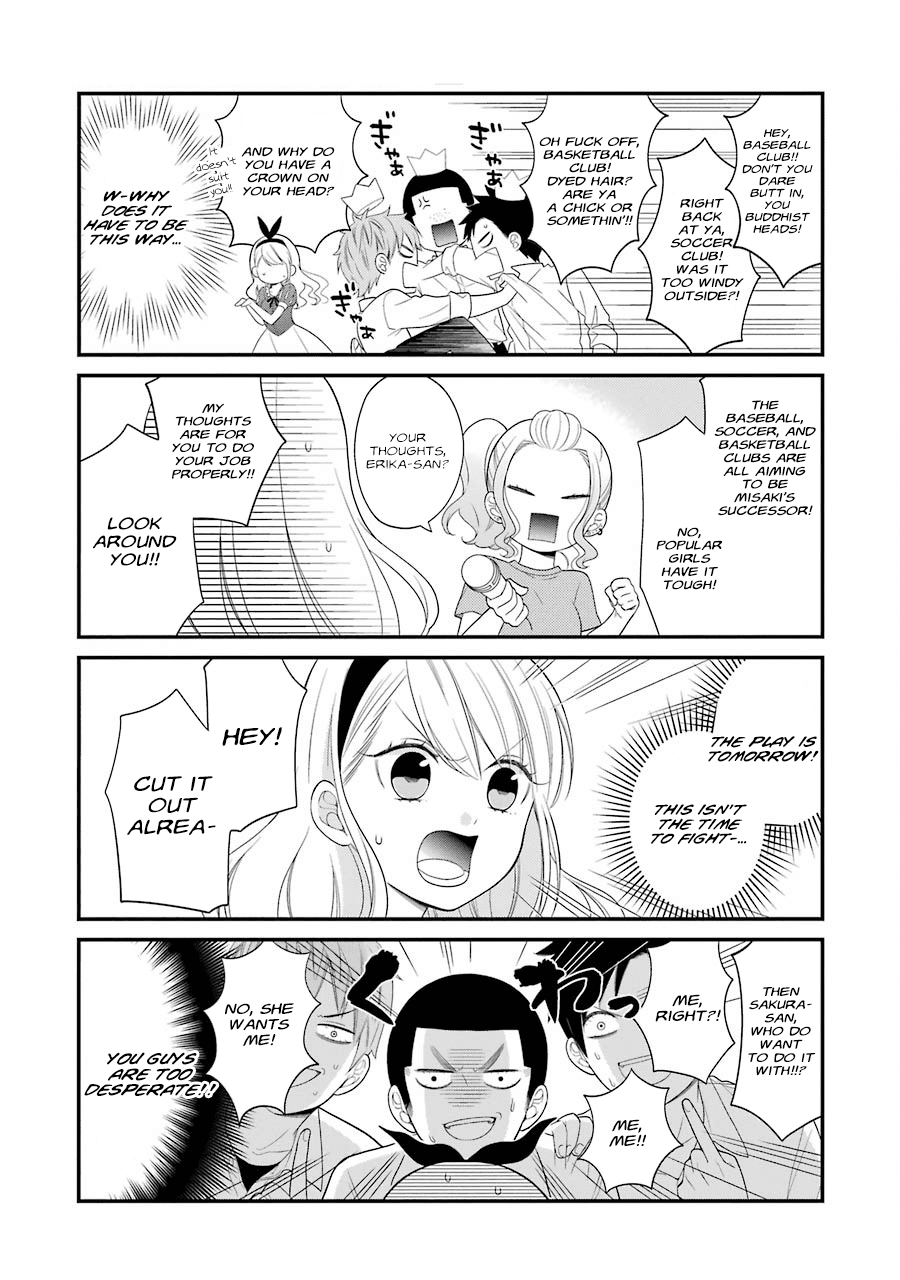 Kuzumi-kun, Kuuki Yometemasu ka? Chapter 22 page 3 - Chapter 22: A magical kiss, right now!