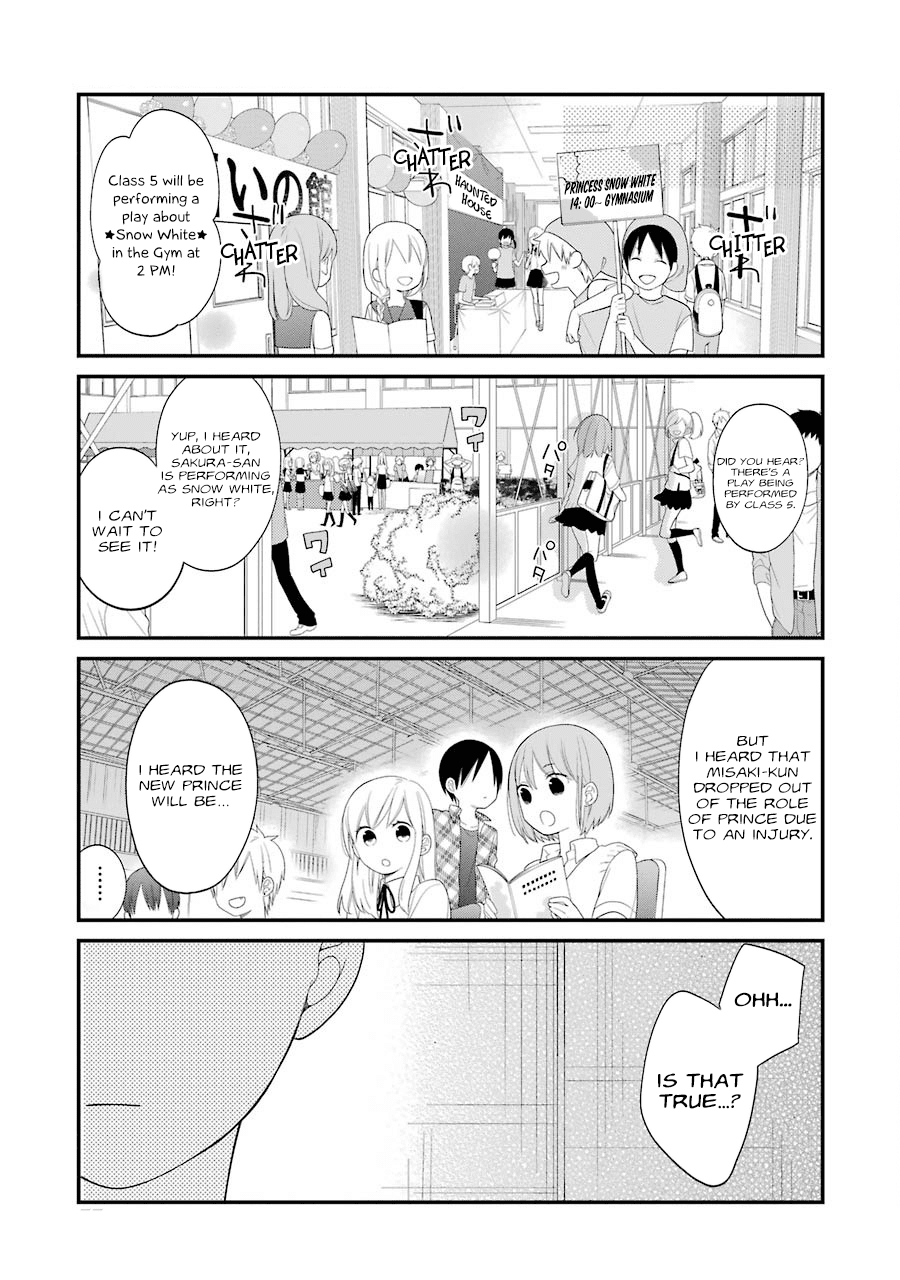 Kuzumi-kun, Kuuki Yometemasu ka? Chapter 22 page 9 - Chapter 22: A magical kiss, right now!