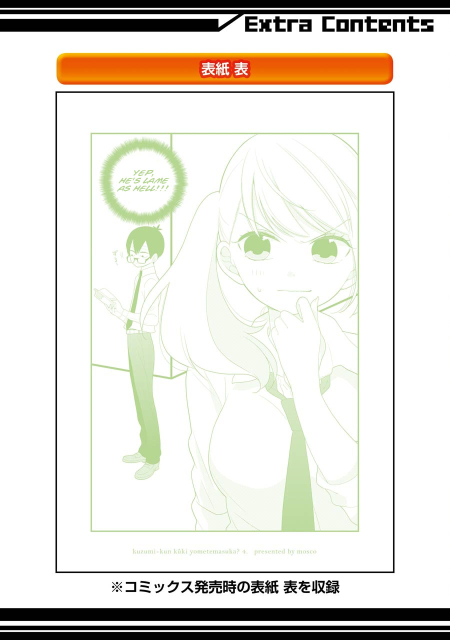 Kuzumi-kun, Kuuki Yometemasu ka? Chapter 25 page 26 - Chapter 25: The distance between them