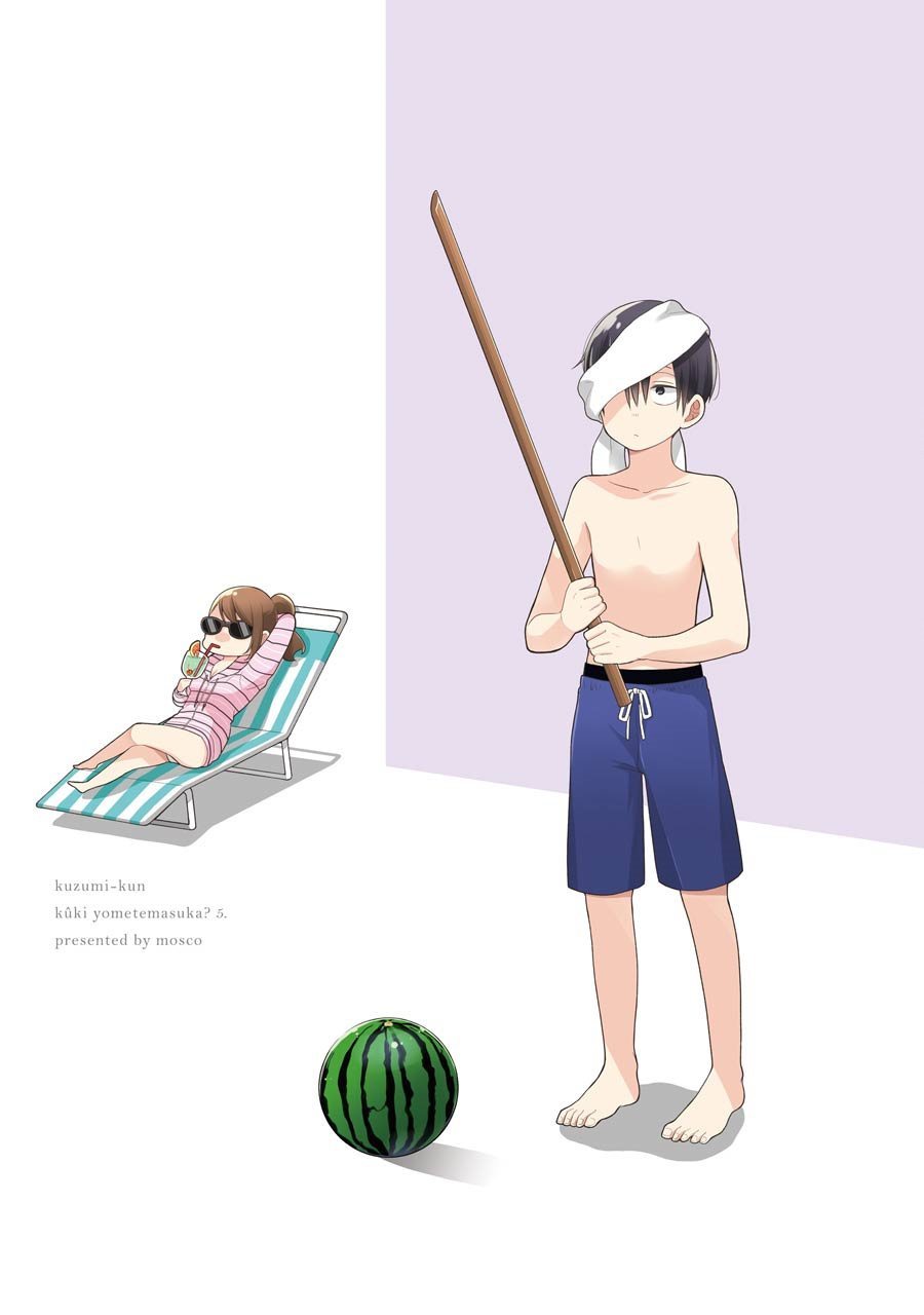 Kuzumi-kun, Kuuki Yometemasu ka? Chapter 26 page 3 - Chapter 26: Fish Story