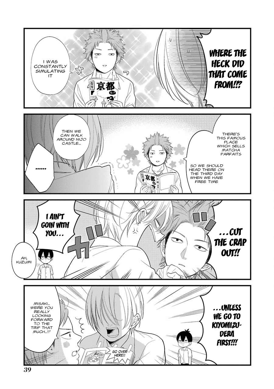 Kuzumi-kun, Kuuki Yometemasu ka? Chapter 27 page 17 - Chapter 27: After School Voice