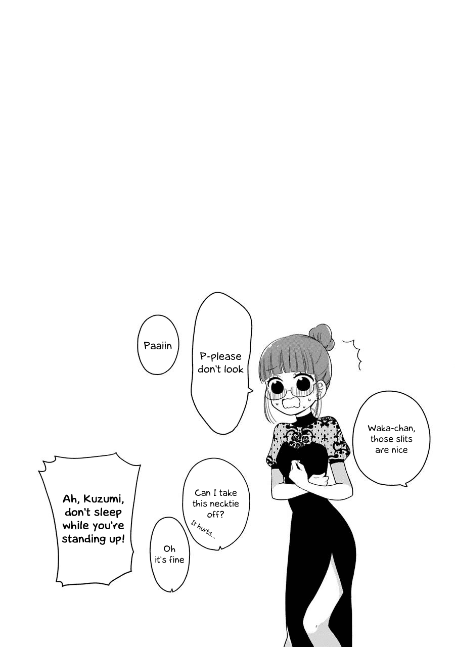 Kuzumi-kun, Kuuki Yometemasu ka? Chapter 27 page 4 - Chapter 27: After School Voice
