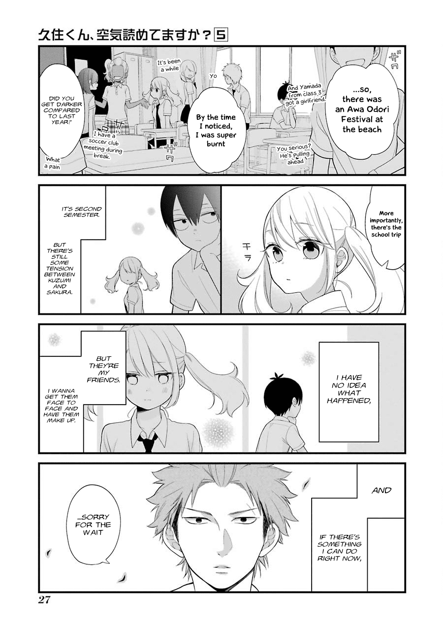 Kuzumi-kun, Kuuki Yometemasu ka? Chapter 27 page 5 - Chapter 27: After School Voice
