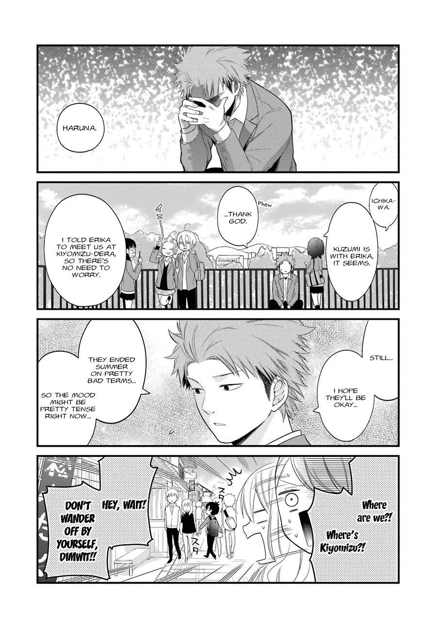 Kuzumi-kun, Kuuki Yometemasu ka? Chapter 29 page 8 - Chapter 29: School trip Day two